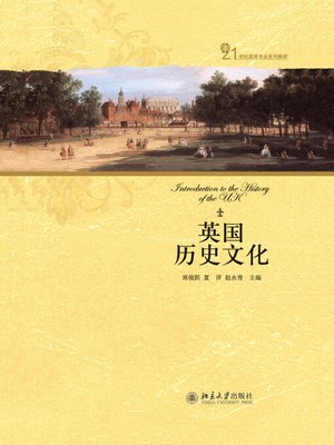 cover image of 英国历史文化